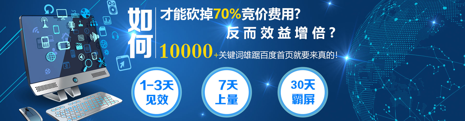 广阳sem主管