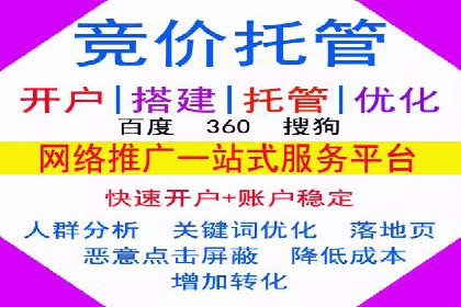 百度广告竞价优化：成功案例背后的秘诀